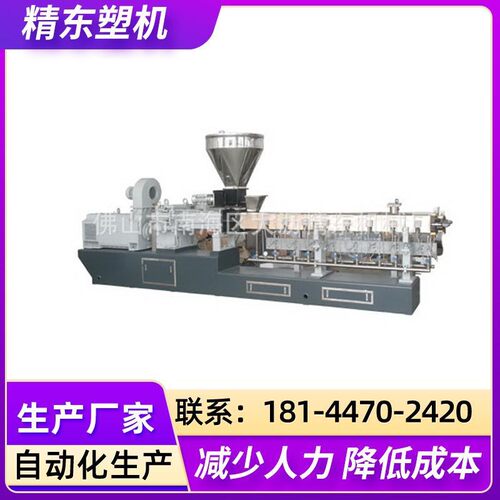 大型优良塑料造粒机再生料挤出机器新型机厂家定制加工销售