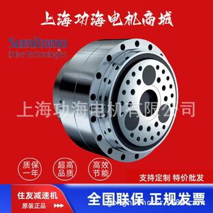 SUMITOMO住友减速机  Fine Cyclo  精密减速机  FC-A F1C-A F2C-A