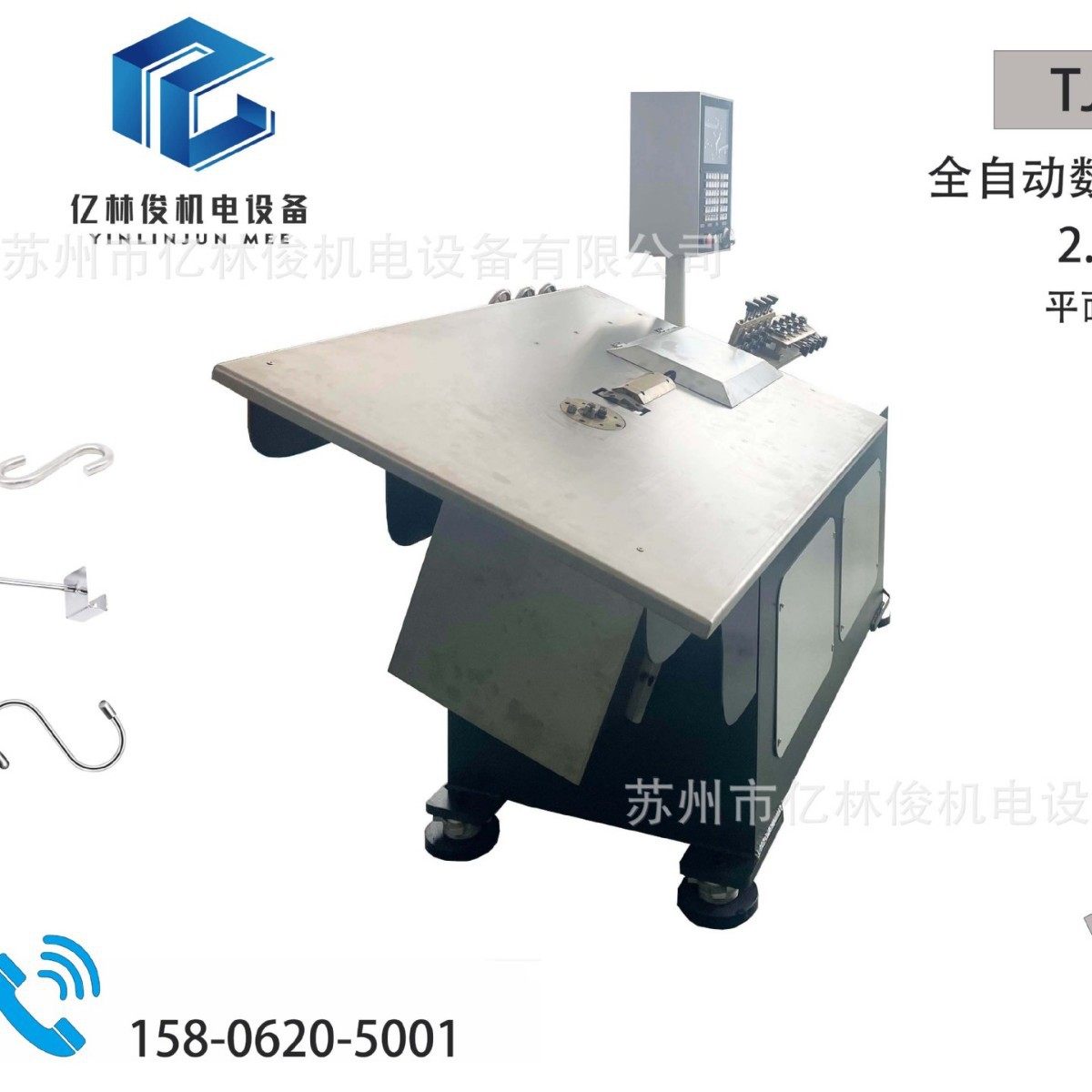 全自动2D铁丝弯线机数控铁丝折弯设备不锈钢圆线扁线线材成型机厂,机械设备,其他机械设备,淘宝优惠券,粉丝福利购,淘宝优惠卷