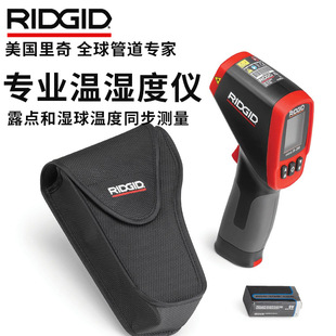 美国里奇 RIDGID  IR-200 红外线测温仪 36798 双点聚焦 屏幕清晰