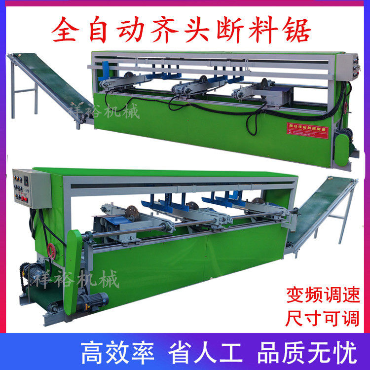 木工全自动齐头断料锯双端齐头锯多段断木锯双头锯平头锯多段锯,机械设备,其他机械设备,淘宝优惠券,粉丝福利购,淘宝优惠卷