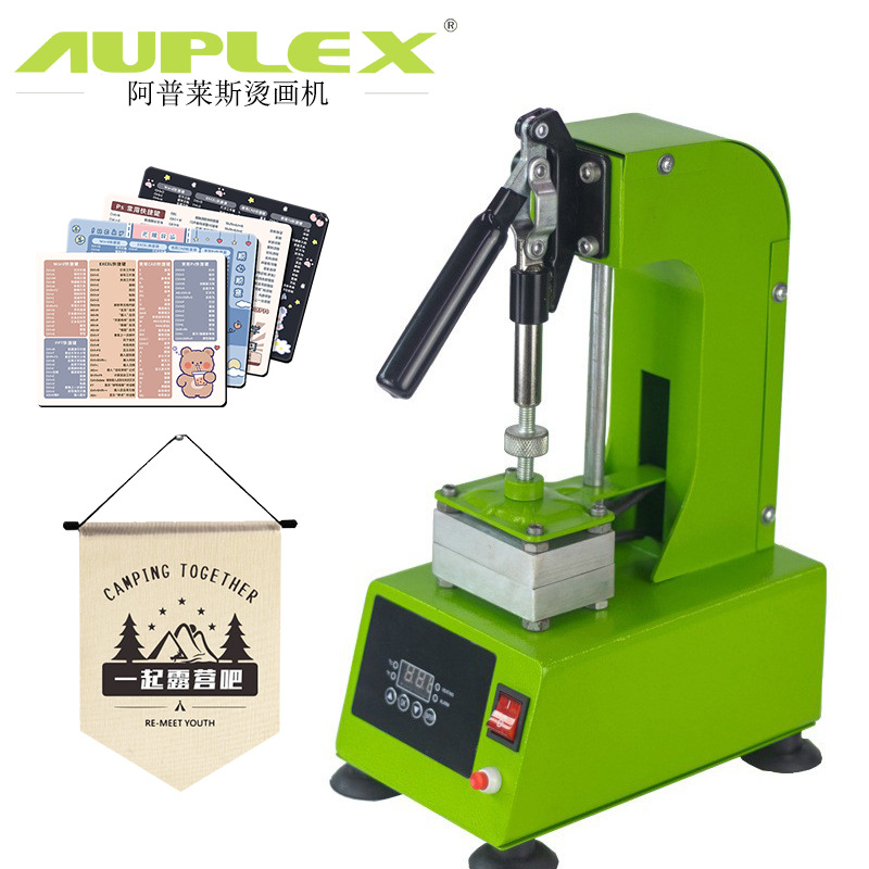 Heat Press Machine 2.4x3.6 inch Heated Plates双面加热烫画机