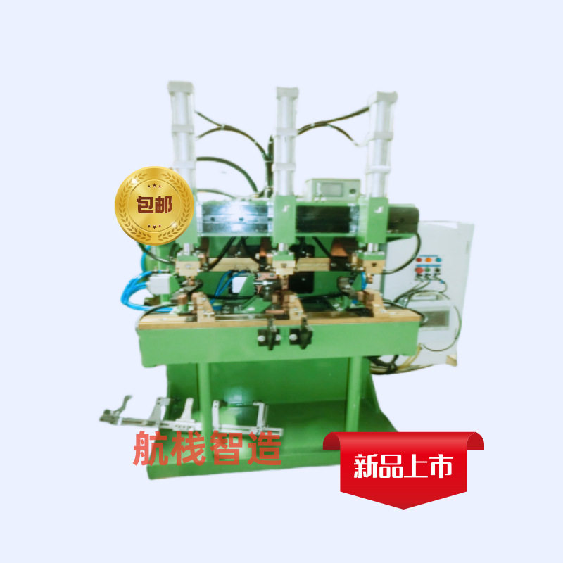 门体铰链合页自动送料碰焊机 锁芯锁扣中频直流点凸焊接机,机械设备,其他机械设备,淘宝优惠券,粉丝福利购,淘宝优惠卷