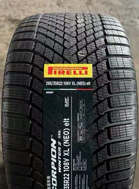 冬季轮胎雪地胎奥迪Q7冬季胎295/35R22进口胎