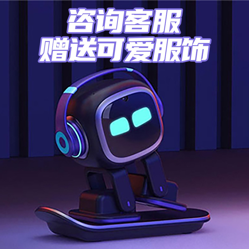 EMO机器人智能AI情感交流互动对话识别EMOPET桌面陪伴玩具跨境