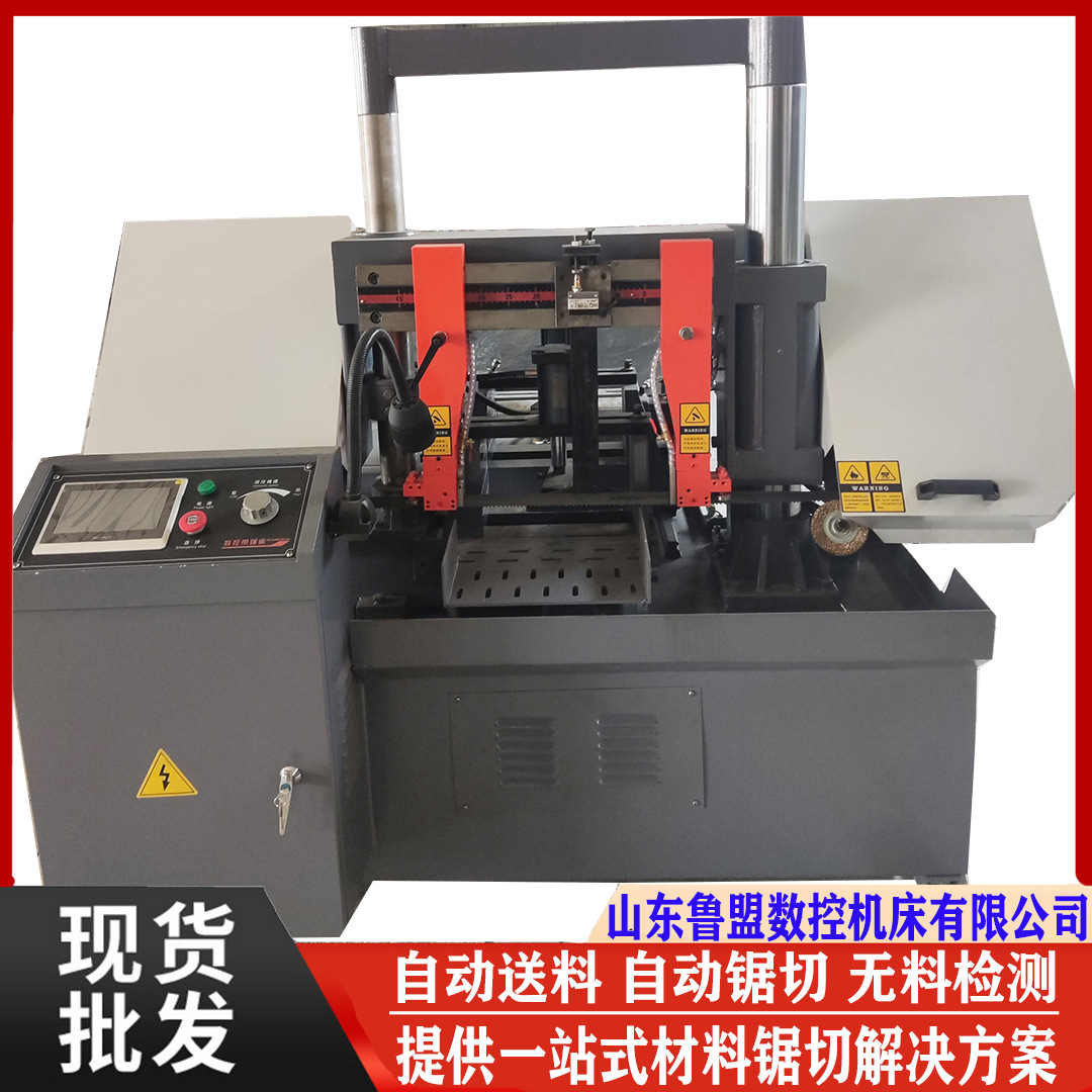 全自动锯床GZ4230 龙门数控角度锯床GZK4228 双柱结构自动送料