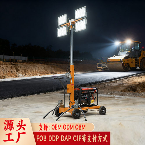 矿山开采推车式移动升降照明灯塔 5KW汽柴油发电照明车可出口