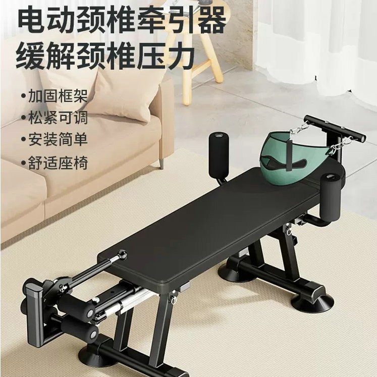 智能电动增高长高神器拉腿拉伸器健身家用颈椎腰椎牵引倒挂倒立机