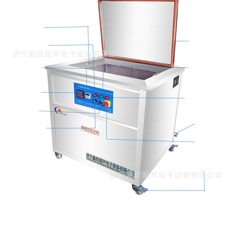 单槽超声波清洗机 源头厂家发货  非标定制  济宁鑫欣