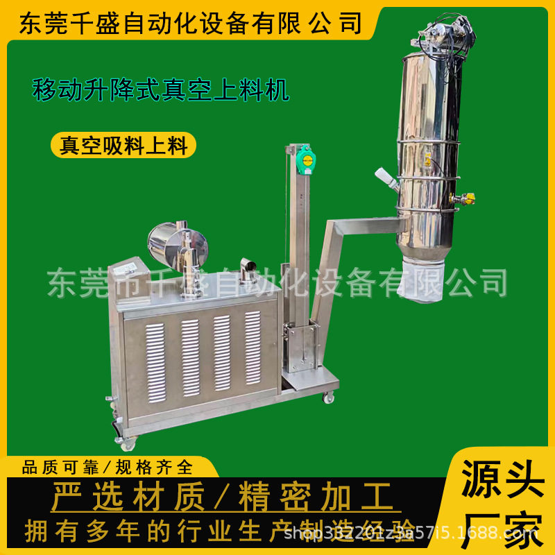奶茶粉真空上料机蛋白粉无尘输送机营养粉输送机胡椒调料粉上料机,农机/农具/农膜,农产品加工设备,淘宝优惠券,粉丝福利购,淘宝优惠卷