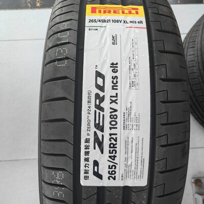 正品 轮胎 265/45R21108V  elt 静音棉电动配套
