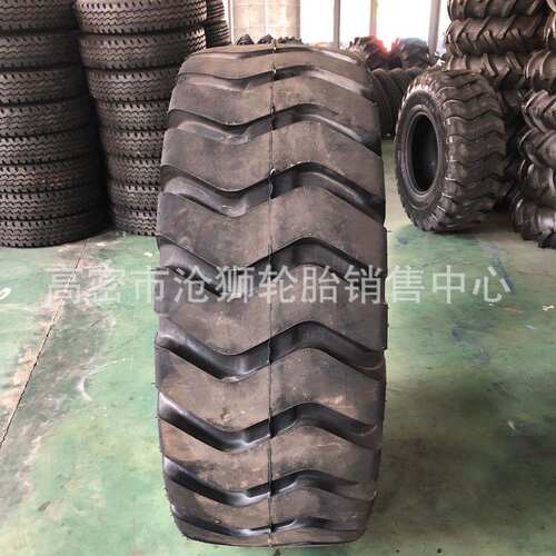 工程机械30 50铲车23.5 17.5 15.5-25装载机轮胎加厚耐磨16/70-20
