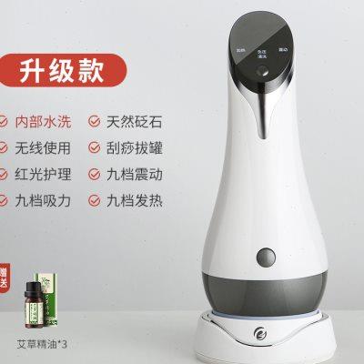 砭石刮痧仪器电动吸痧机家用拔罐疏通经络刷按摩神器工具u.