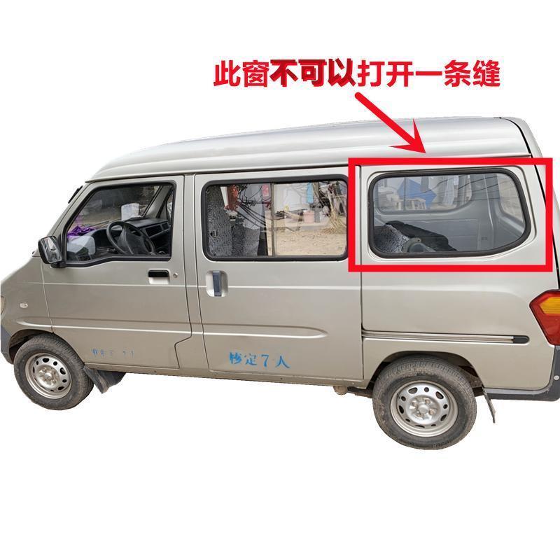.五菱之光6376(B)面包车贴膜玻璃膜隔热防晒膜专车专用防紫外线膜