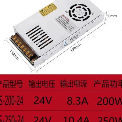台纯MS-250W-2410.4A开关电源广告牌小体积AC转DC直流工控变压器