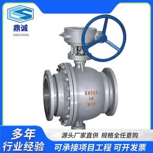 150 铸钢法兰球阀Q41F 16C高温蒸汽碳钢手动走水阀门DN50 100