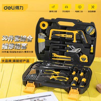得力30件多功能家用工具套装五金工具电工专用维修工具箱DL5964