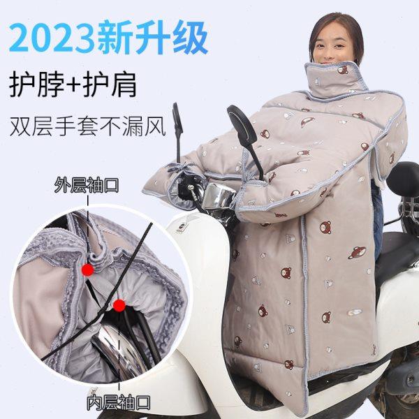 电动车围挡冬季加绒加厚挡风罩摩托电瓶车可折叠保暖防寒挡风板