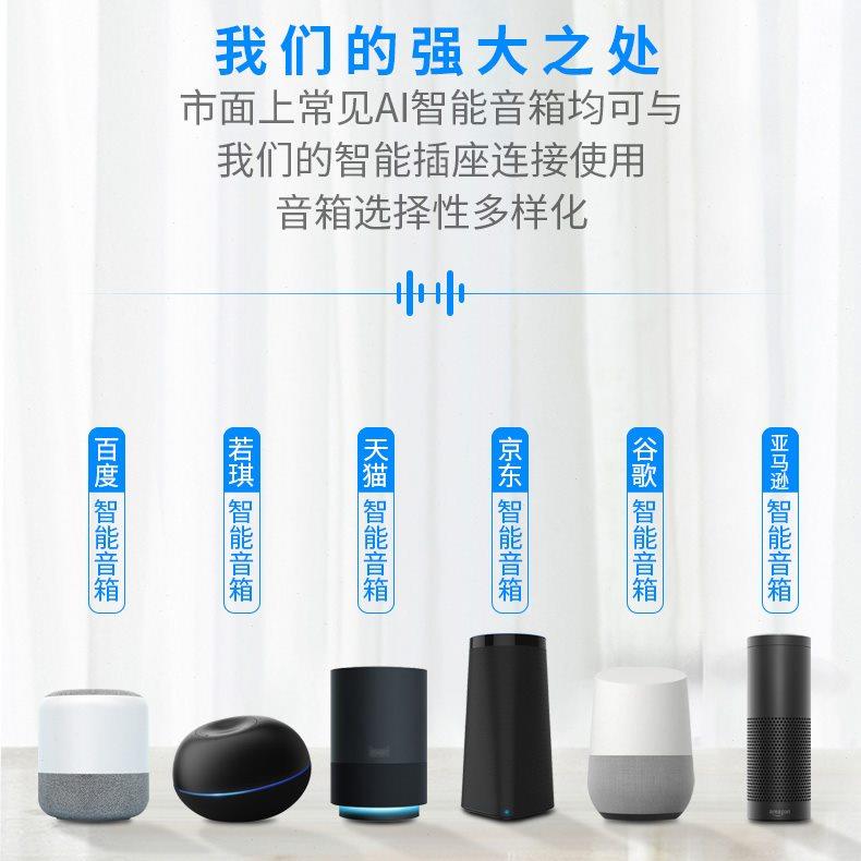 无线家用wifi涂鸦远程控制定时开关智能手机遥控插座家居摇控器10
