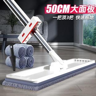拖把家用懒人一拖净大号免手洗寝室吸水拖布宿舍平板拖帕 2024新款