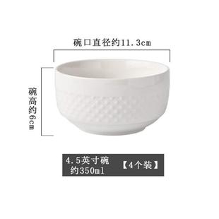 创意汤碗家用 陶瓷饭碗 包邮 送勺风组合带盖北欧双耳米餐具套装