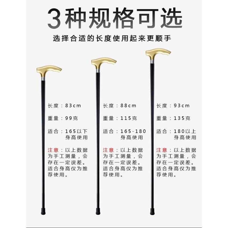老人手杖碳纤维超轻防滑拐杖四脚多功能便携拐棍收缩高端徒步手拐