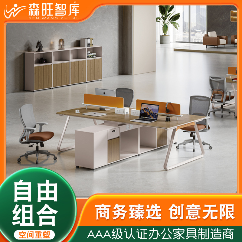 现代简约电脑桌 科技公司职员办公桌椅柜子组合 多人工位办公桌