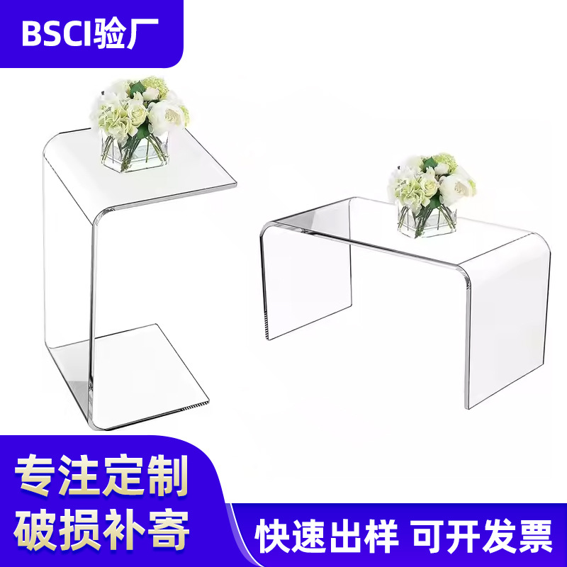 边几飘窗阳台透明亚克力茶几U型电脑显示器亚克力增高展示架定制