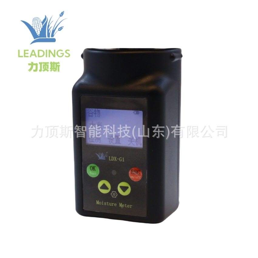 外贸便携杯式粮食水分测定仪湿度计仪可存储数据咖啡豆水分检测,农机/农具/农膜,铡草机,淘宝优惠券,粉丝福利购,淘宝优惠卷