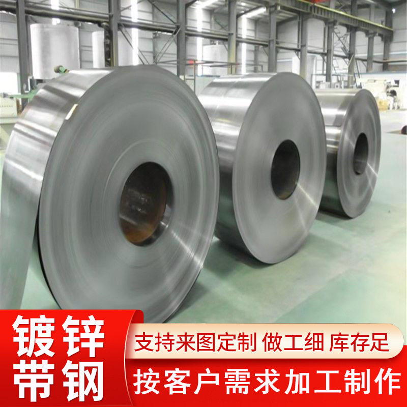 现货销售 光亮黑退镀锌带钢 Q195冷轧电缆打包钢带 规格多样,搬运/仓储/物流设备,电梯/传菜机/升降机/提升机,淘宝优惠券,粉丝福利购,淘宝优惠卷