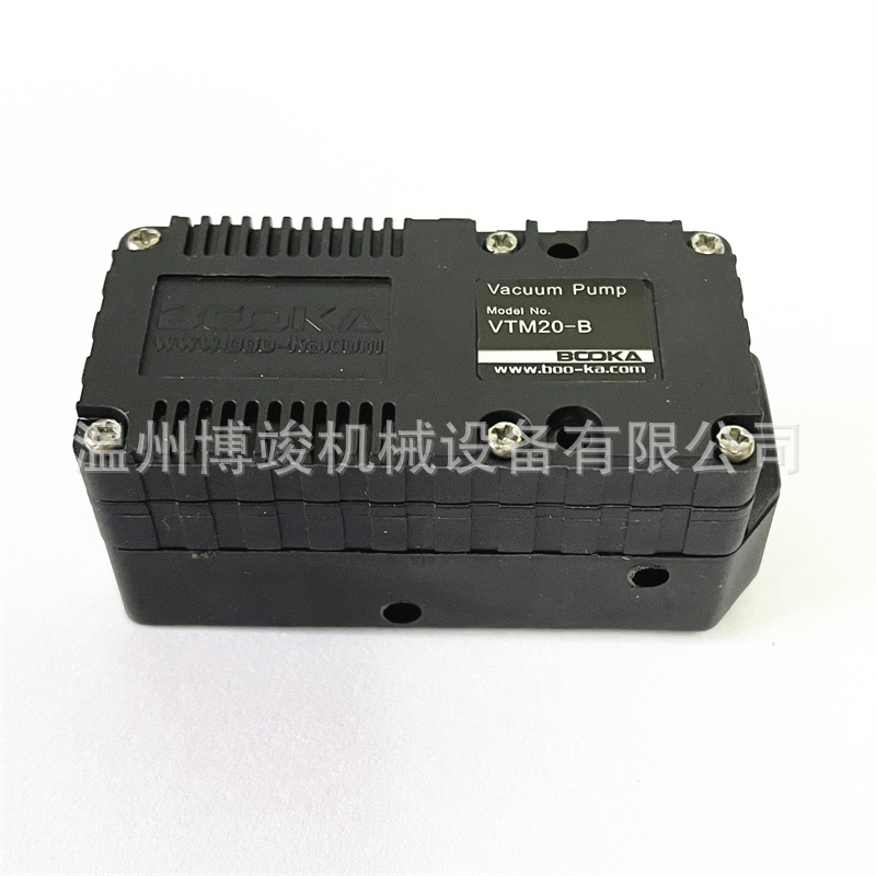 BOOKA真空发生器负压产生器真空泵VTM20-B
