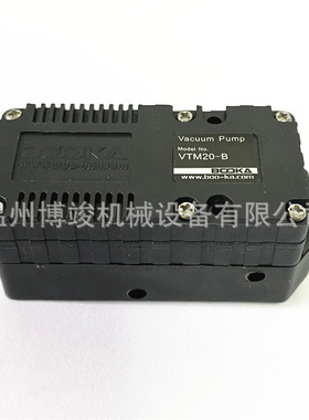 BOOKA真空发生器负压产生器真空泵VTM20-B