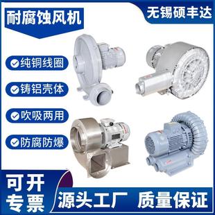 稳定气流 1.5kw1500w吹吸两用21区粉尘隔爆 防爆中压鼓风机CX