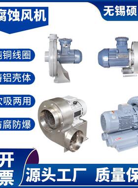 ExA21粉尘防爆风机 ExtDA21粉尘隔爆型中压风机 采用铝合金铸造
