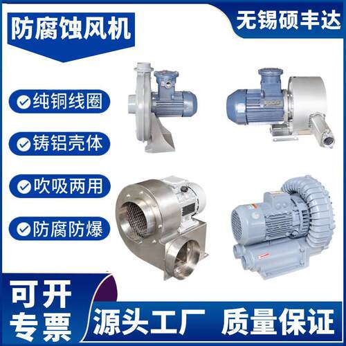 ExA21粉尘防爆风机 ExtDA21粉尘隔爆型中压风机 采用铝合金铸造