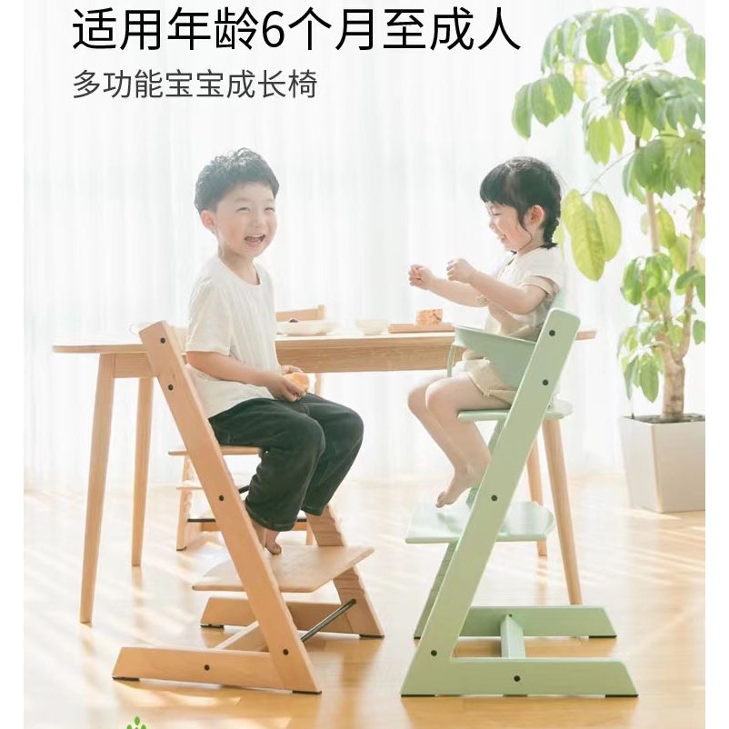 8V纯朴儿童成长椅实木餐椅婴儿家用高脚凳宝宝吃饭餐桌座椅子可升