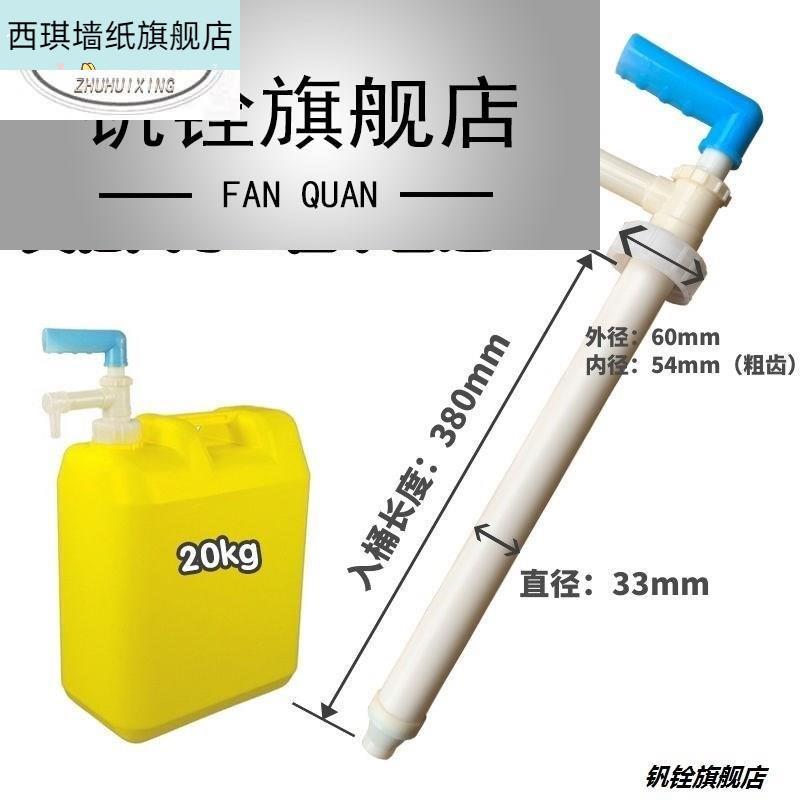 /洗洁精a抽管洗衣液按压泵头皂液延长器管洗洁精抽取器手动抽液器