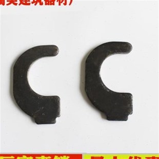 加厚脚手架配f件钩子踏板挂钩跳板钩子冲压踏板钩大直钩子舞台配
