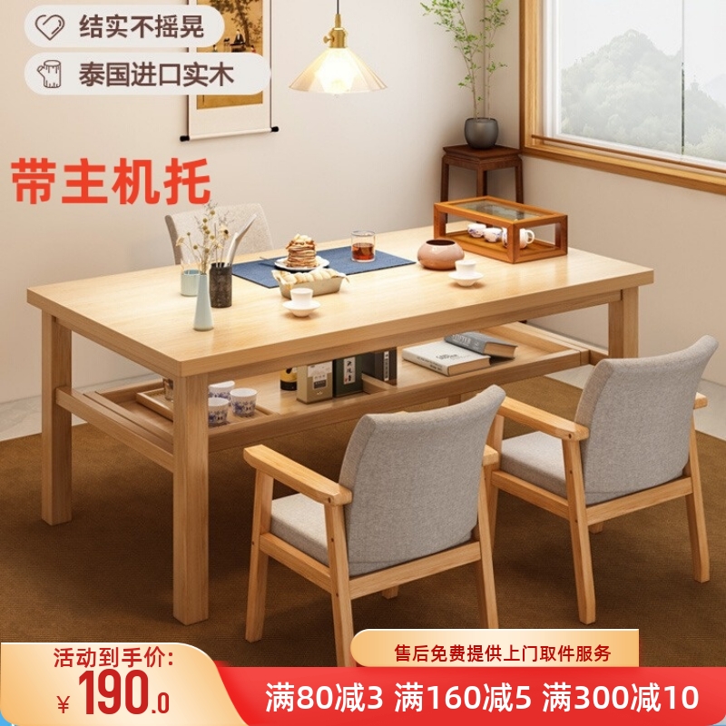 实木茶桌椅组合一桌五椅茶台泡茶桌简约办公室P新中式阳台大板茶