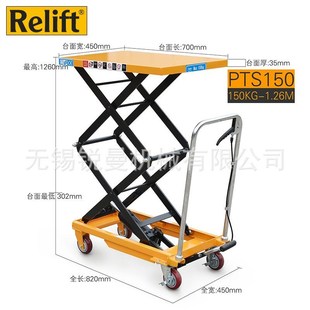液压模具搬运车 双剪叉手动液压j升降平台车脚踩升降机剪叉式