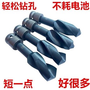 模板钻转换电扳手木工L开孔器风炮转换麻花钻 电动扳手钻头短款