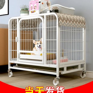 狗笼子中型d犬小型犬室内狗窝带厕所泰迪柯基狗狗屋大型犬宠物围