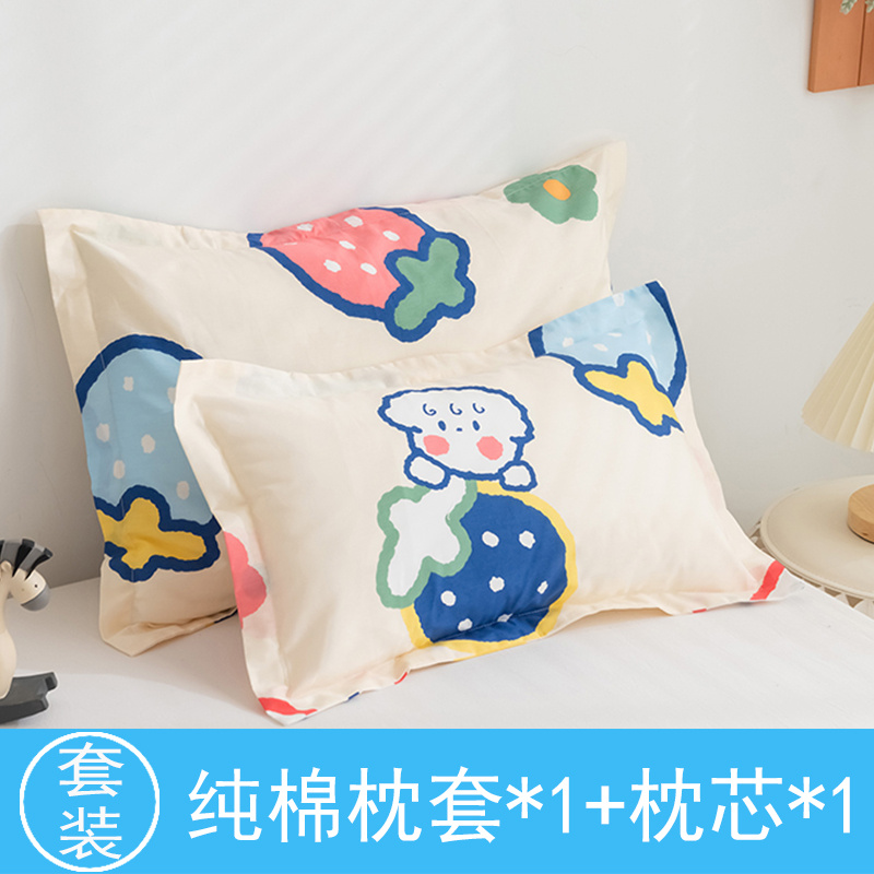儿童枕头带枕套纯棉3-6-10岁全D棉幼儿园午睡中小学生枕芯四季通