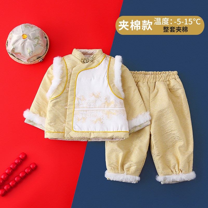 男童唐装周岁礼服l过年服冬季棉衣儿童拜年服宝宝新年装国风抓周