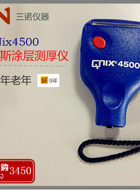 涂层膜厚仪QNix4500型德国尼克斯涂层测厚仪QNix4500Fe/Nfe两用