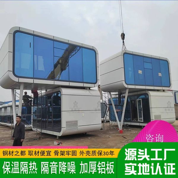 科幻太空舱民宿自驾游营地星空房酒店 景区户外可移动露营别墅