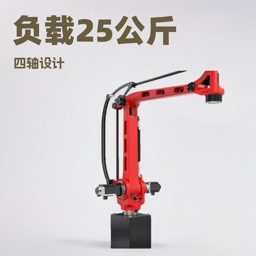 [订货]伯朗特四轴工业机器人负载25公斤小型工业机械臂手智能