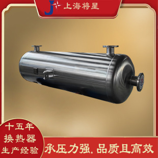 换热器设备厂家冷凝器 列管换热器