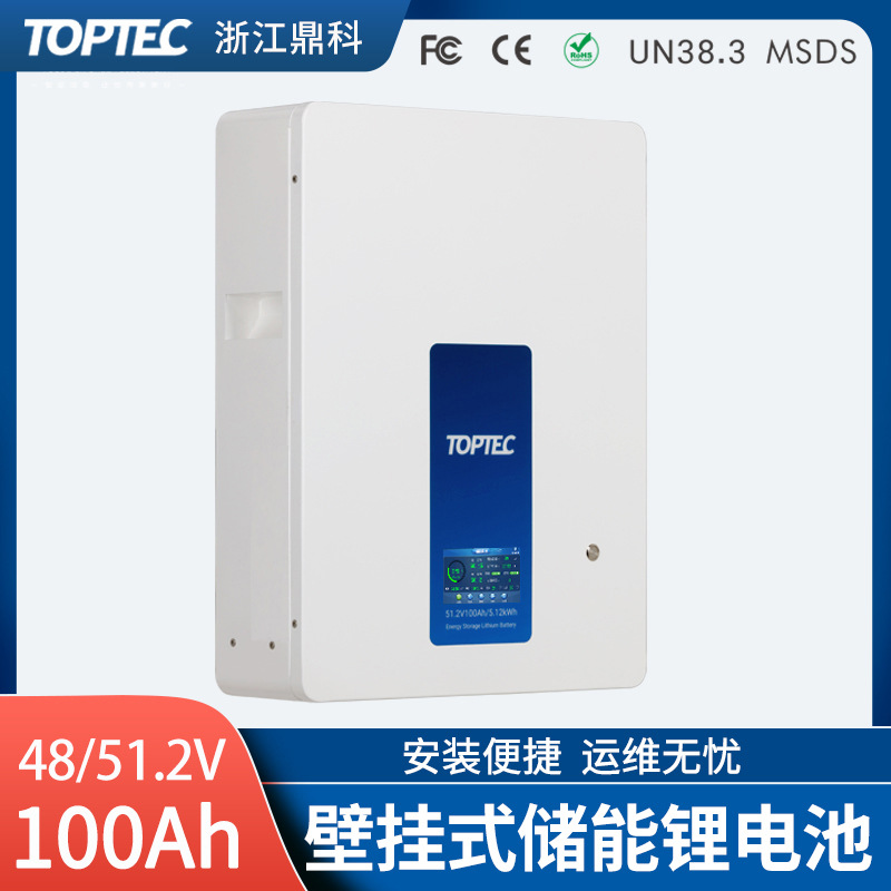 新款触摸屏壁挂式电池5度电户用储能电池并联免拔码自动寻值家用