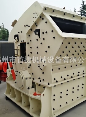 现货直销反击破 PF-1210/1315型  中碎二级破碎设备适用于石料线